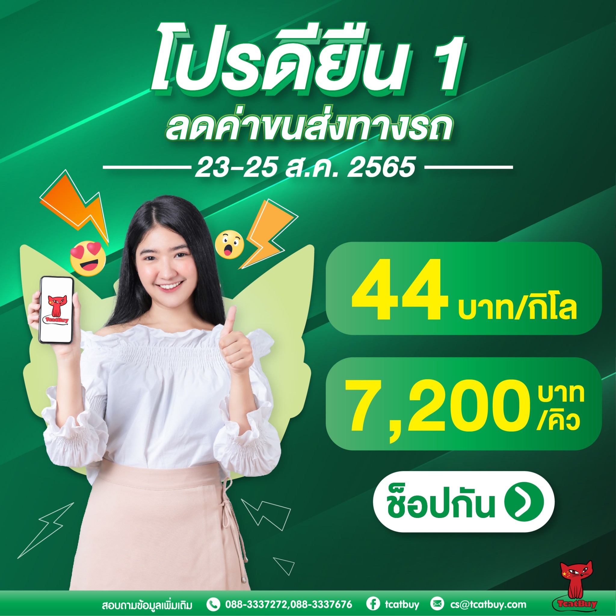 taobao tmall 1688 เถาเป่า สั่งสินค้าจากจีน นำเข้าสินค้าจีน พรีออเดอร์จีนชิ้ปปิ้งจีน อยากสั่งสินค้าจากจีนต้องทำไง